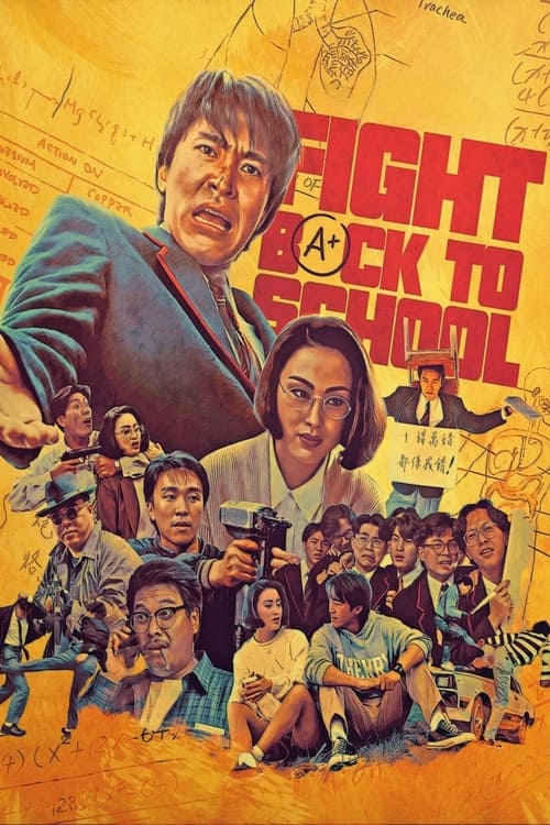 1991 Crime in Fight Back to School (1991)