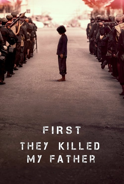 2017 in First They Killed My Father (2017)