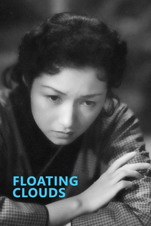 1950s in Floating Clouds (1955)