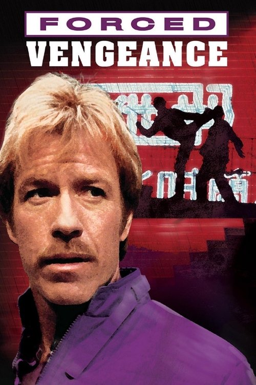 1982 Action in Forced Vengeance (1982)