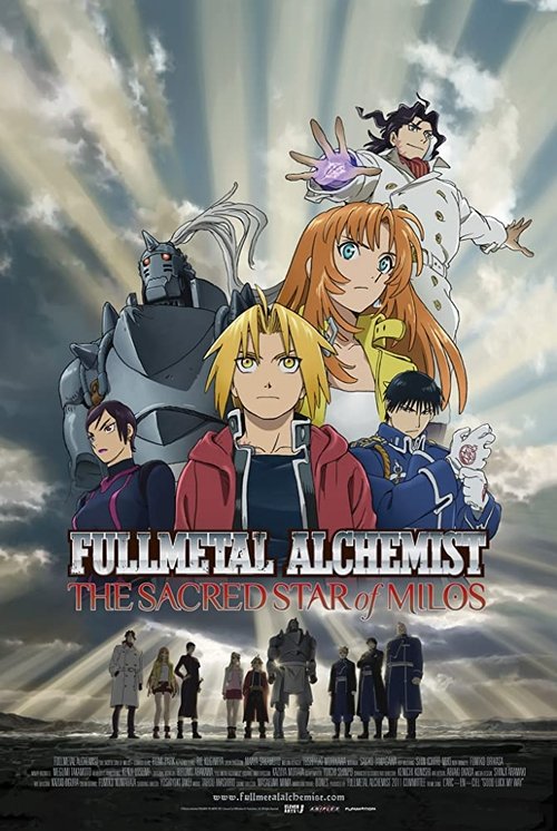 2011 Action in Fullmetal Alchemist: The Sacred Star of Milos (2011)