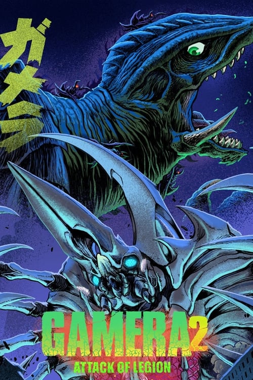 1996 SciFi in Gamera 2: Attack of Legion (1996)