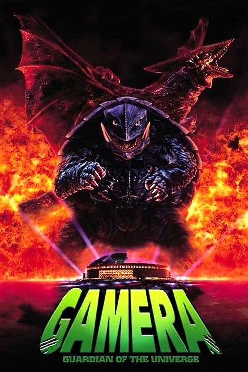 1995 Horror in Gamera: Guardian of the Universe (1995)