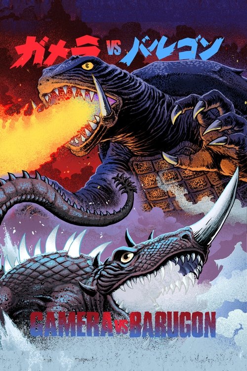 1966 in Gamera vs. Barugon (1966)