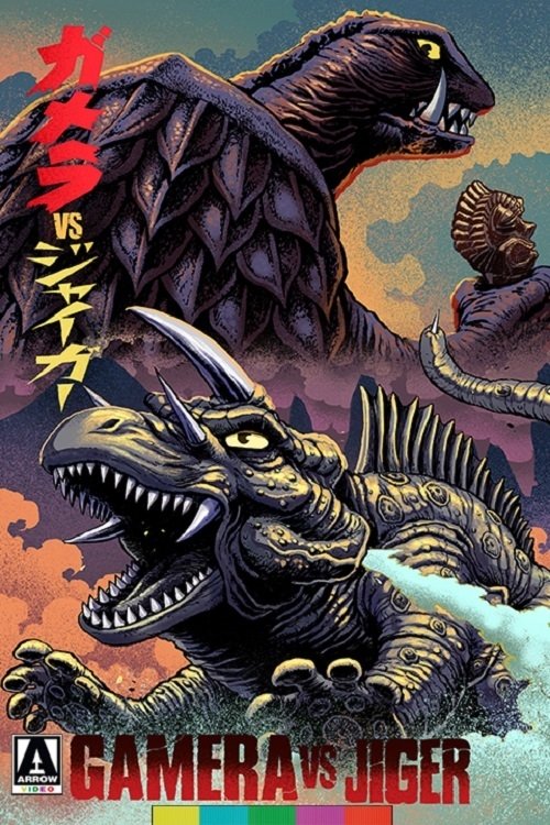 1970s SciFi in Gamera vs. Jiger (1970)