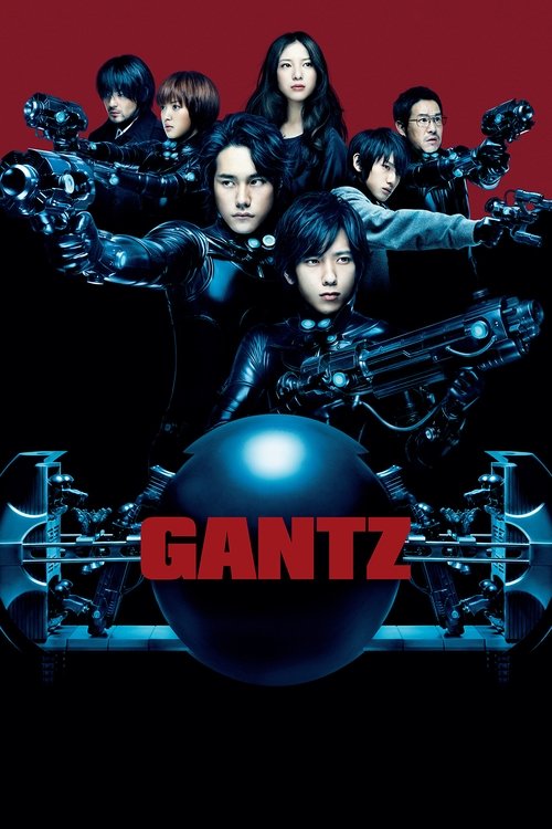 2010 Horror in Gantz (2010)