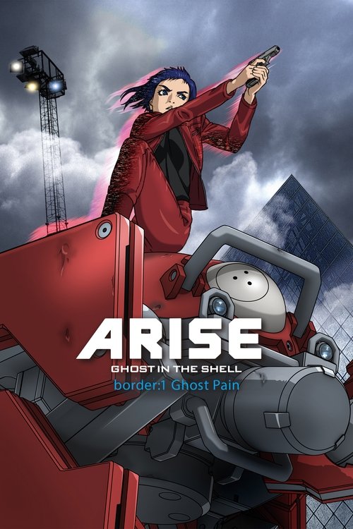 2013 Action in Ghost in the Shell: Arise - Border 1: Ghost Pain (2013)