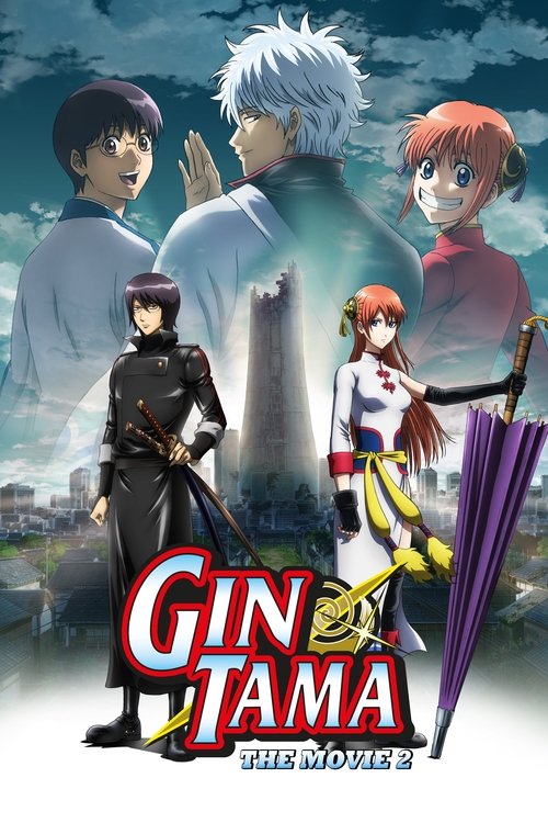 2013 Action in Gintama: The Final Chapter - Be Forever Yorozuya (2013)