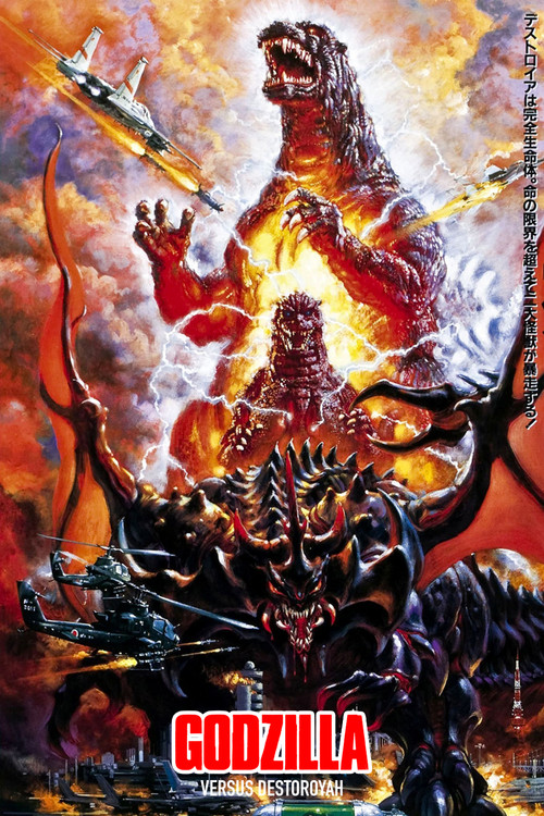 1995 Horror in Godzilla vs. Destoroyah (1995)