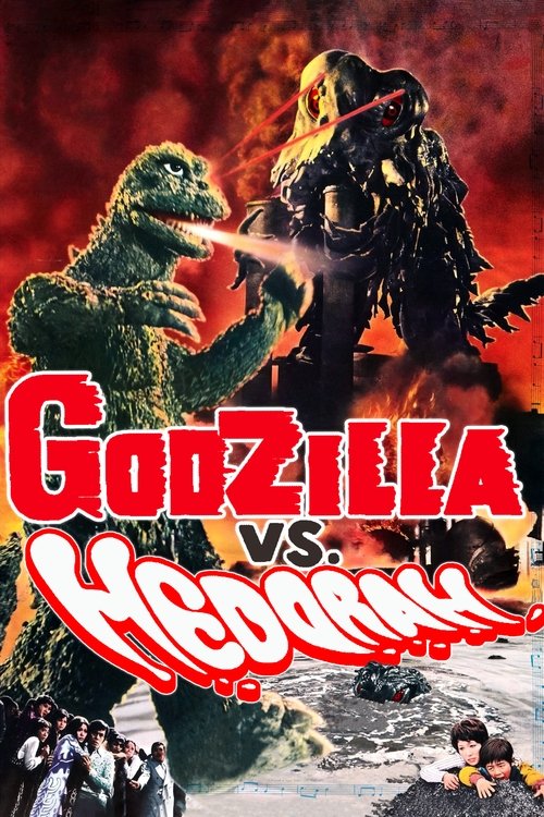 1971 Action in Godzilla vs. Hedorah (1971)