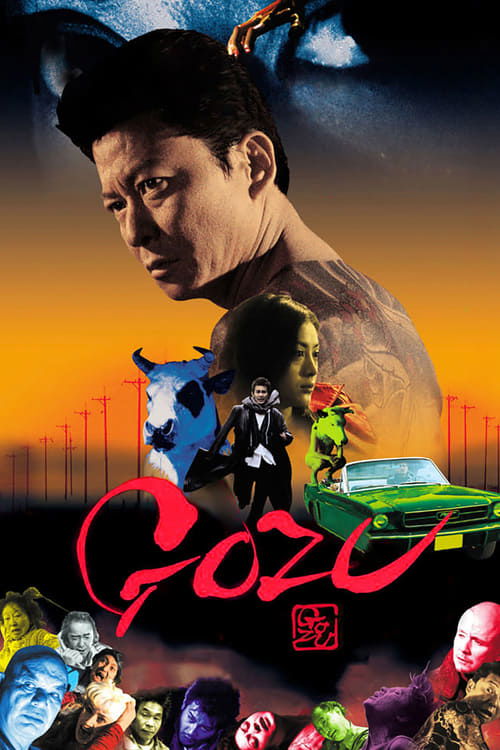 2003 Horror in Gozu (2003)