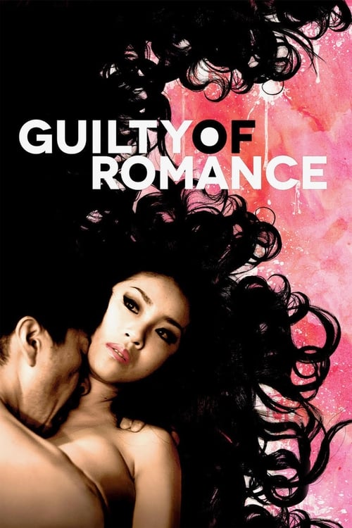 2011 Horror in Guilty of Romance (2011)