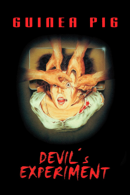 1985 Horror in Guinea Pig: Devil's Experiment (1985)