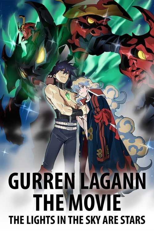 2009 Action in Gurren Lagann the Movie: The Lights in the Sky Are Stars (2009)