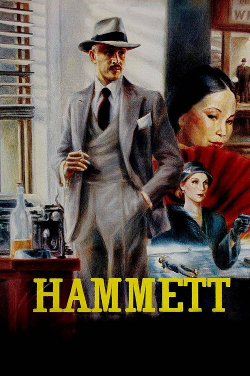 1982 in Hammett (1982)