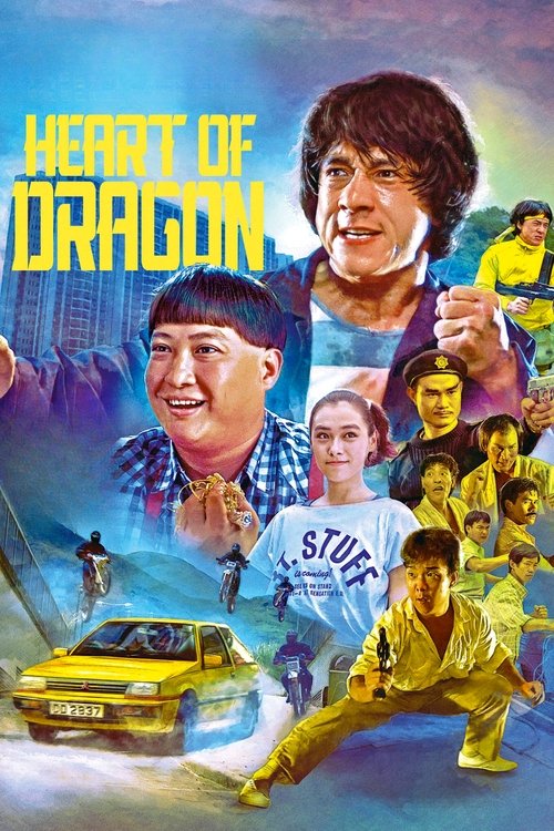 1985 Action in Heart of Dragon (1985)