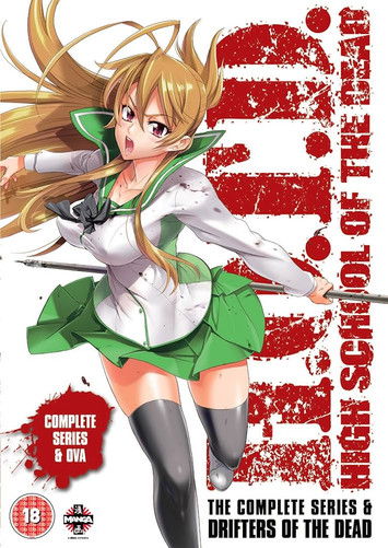 2011 Horror in High School of the Dead: Drifters of the Dead (2011)