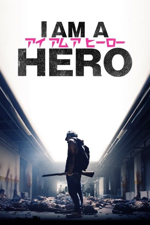 2016 Action in I Am a Hero (2016)