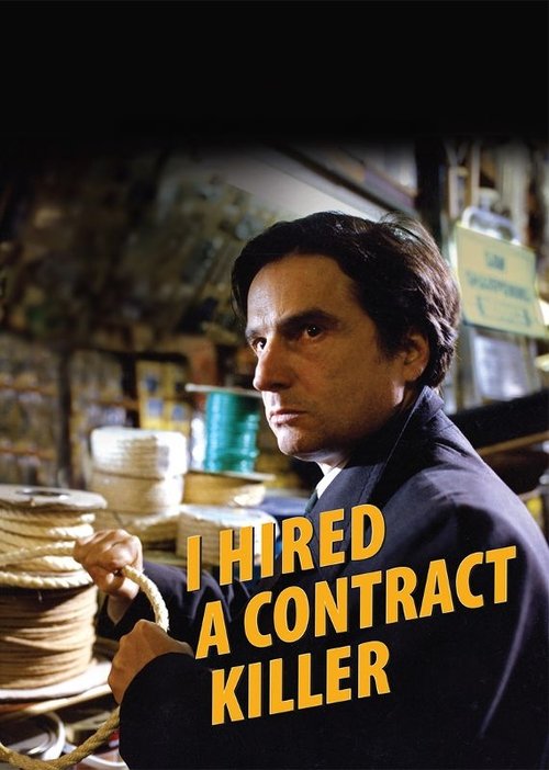 1990 Crime in I Hired a Contract Killer (1990)