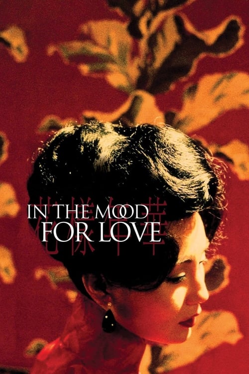 2000 in In the Mood for Love (2000)
