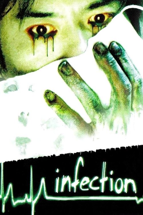 2004 Horror in Infection (2004)