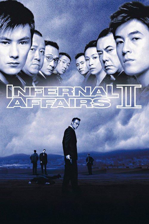 2003 Action in Infernal Affairs II (2003)
