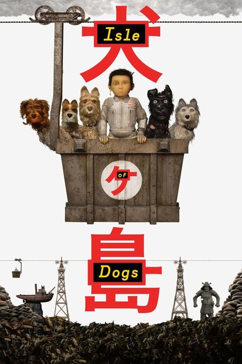 Bill Murray in Isle of Dogs (2018)