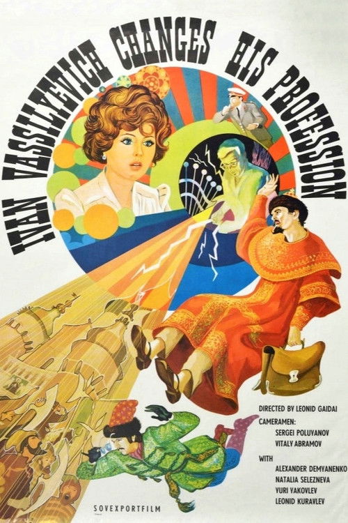 SciFi 1973 in Ivan Vasilyevich Changes His Profession (1973)