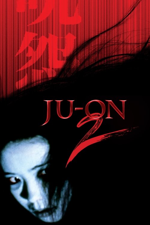 2003 Horror in Ju-on: The Grudge 2 (2003)