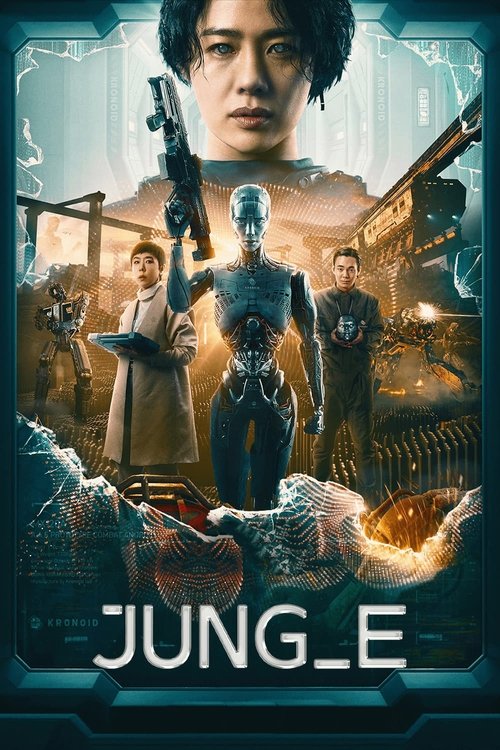 2023 SciFi in JUNG_E (2023)