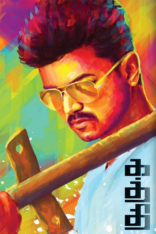 2014 Action in Kaththi (2014)