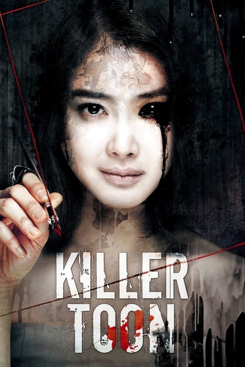2013 Horror in Killer Toon (2013)