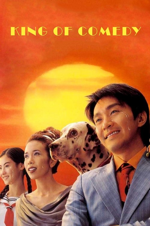 1999 in King of Comedy (1999)