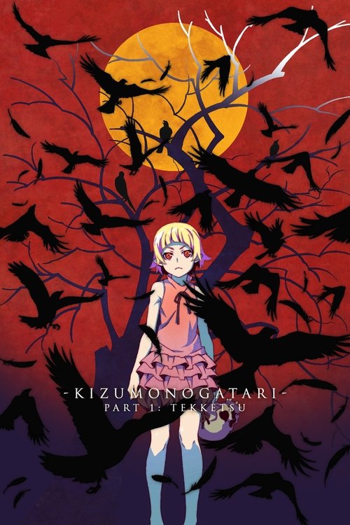 2016 Action in Kizumonogatari Part 1: Tekketsu (2016)