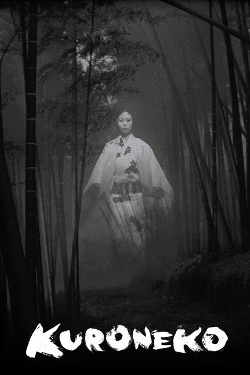 1968 in Kuroneko (1968)