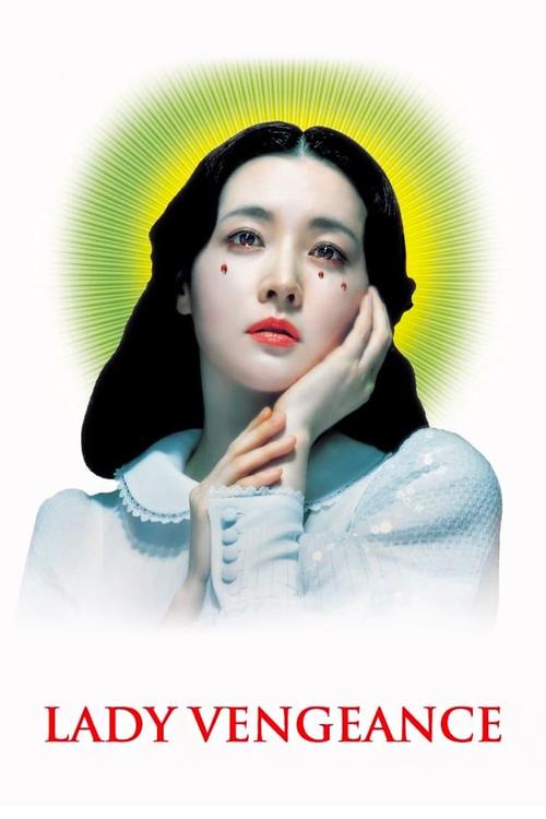 2005 Thriller in Lady Vengeance (2005)