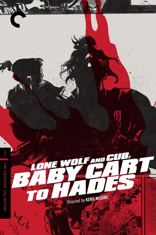 1972 Action in Lone Wolf and Cub: Baby Cart to Hades (1972)
