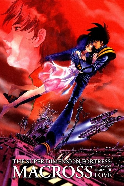 1984 SciFi in Macross: Do You Remember Love? (1984)