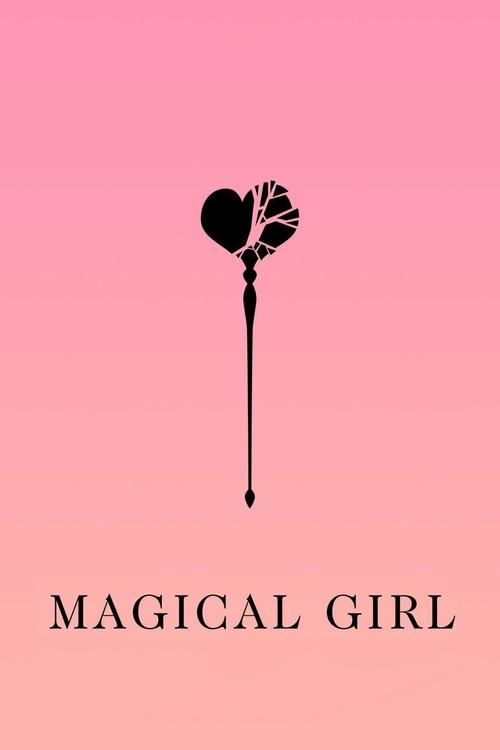 2014 Thriller in Magical Girl (2014)