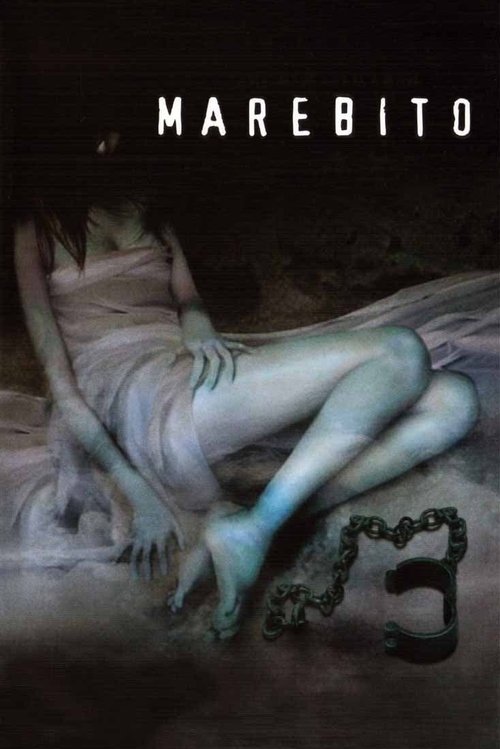2004 Horror in Marebito (2004)
