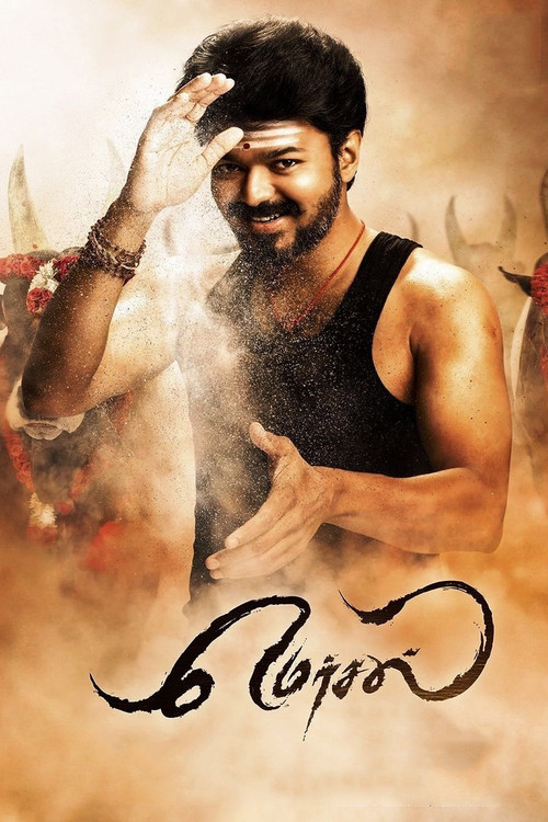 2017 Action in Mersal (2017)