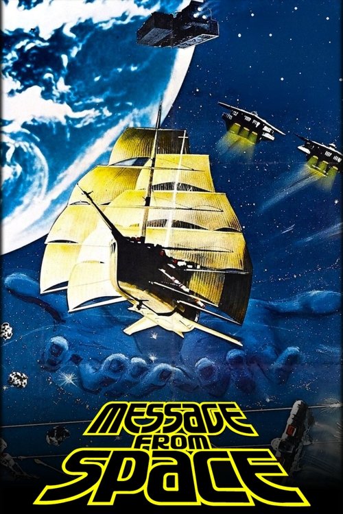 SciFi 1978 in Message from Space (1978)