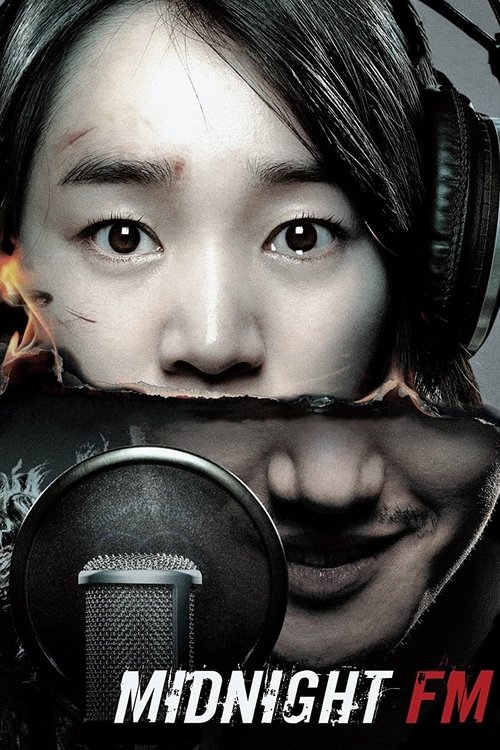 2010 Action in Midnight FM (2010)