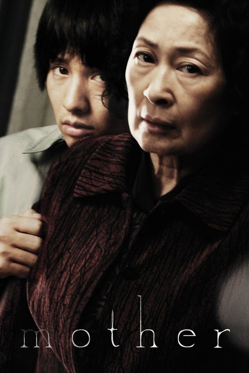 2009 Crime in Mother (2009)