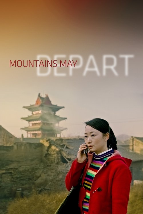2015 in Mountains May Depart (2015)