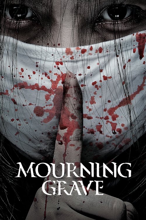 2014 Horror in Mourning Grave (2014)