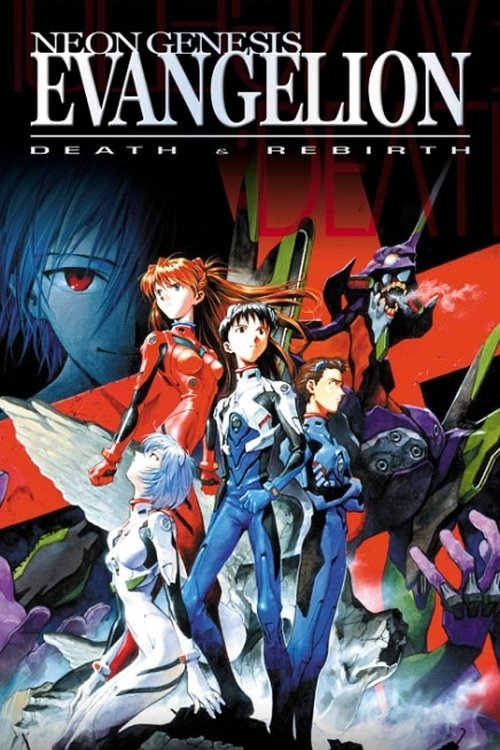 1997 SciFi in Neon Genesis Evangelion: Death and Rebirth (1997)