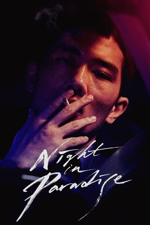 2020 Crime in Night in Paradise (2020)