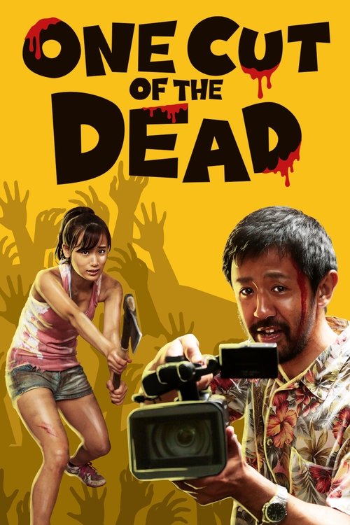 2017 Horror in One Cut of the Dead (2017)