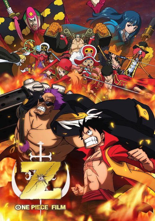 2012 Action in One Piece Film: Z (2012)